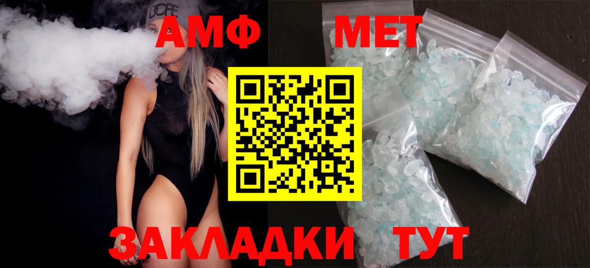 АМФЕТАМИН 98% Гудермес
