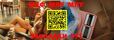 эйфоретик Гуково