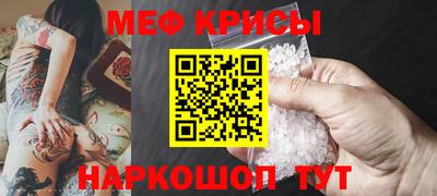 эйфоретик Гуково