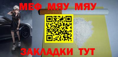 эйфоретик Гуково