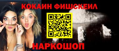 эйфоретик Гуково