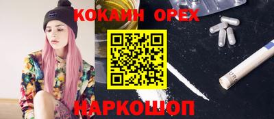 эйфоретик Гуково