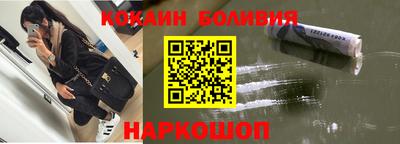эйфоретик Гуково