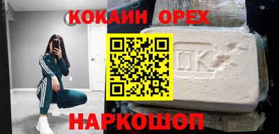 не бодяженный Гулькевичи