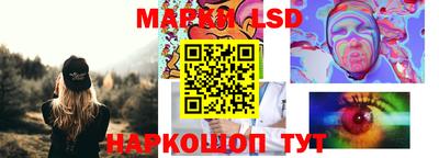 эйфоретик Гуково