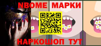 синтетический гашиш Гудермес