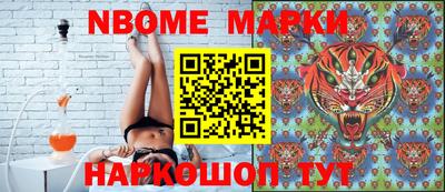 синтетический гашиш Гудермес
