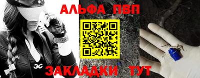 синтетический гашиш Гудермес