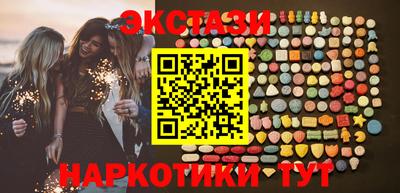 эйфоретик Гуково