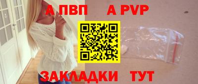 синтетический гашиш Гудермес