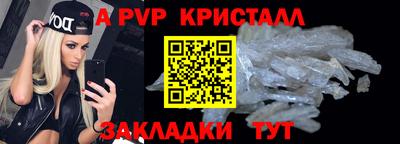 синтетический гашиш Гудермес