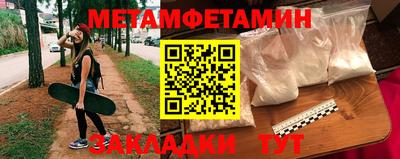 соль ск Майкоп