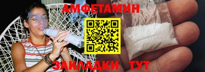 эйфоретик Гуково