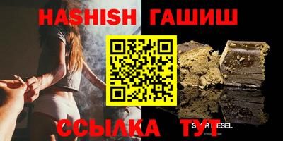 синтетический гашиш Гудермес