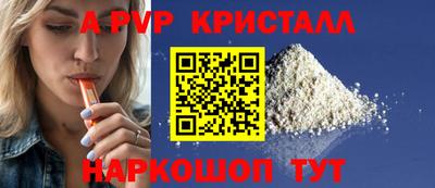 Альфа ПВП Магадан
