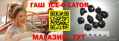 синтетический гашиш Гудермес