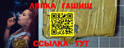 синтетический гашиш Гудермес