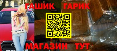 эйфоретик Гуково
