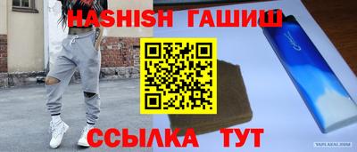 соль ск Магнитогорск
