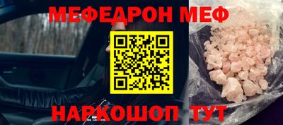 синтетический гашиш Гудермес