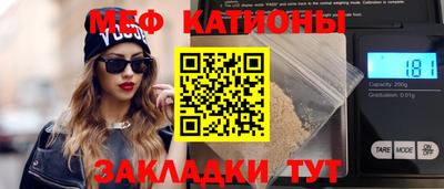 эйфоретик Гуково
