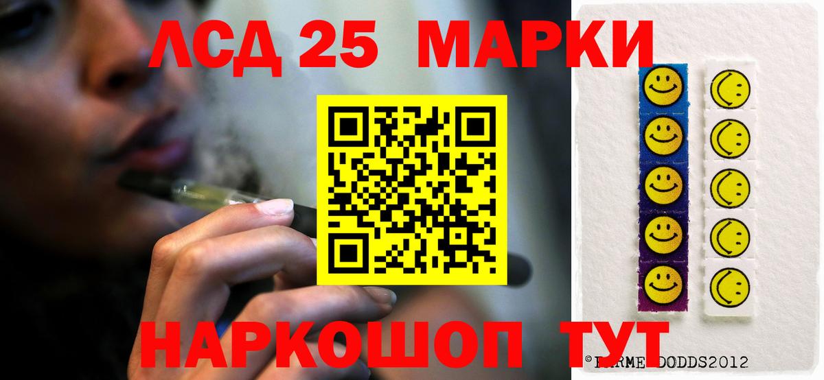   tor  Лсд 25 экстази ecstasy  Вход с VPN  Гудермес  LSD-25 экстази кислота 