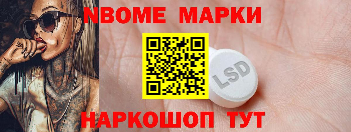 LSD-25 экстази ecstasy Гудермес
