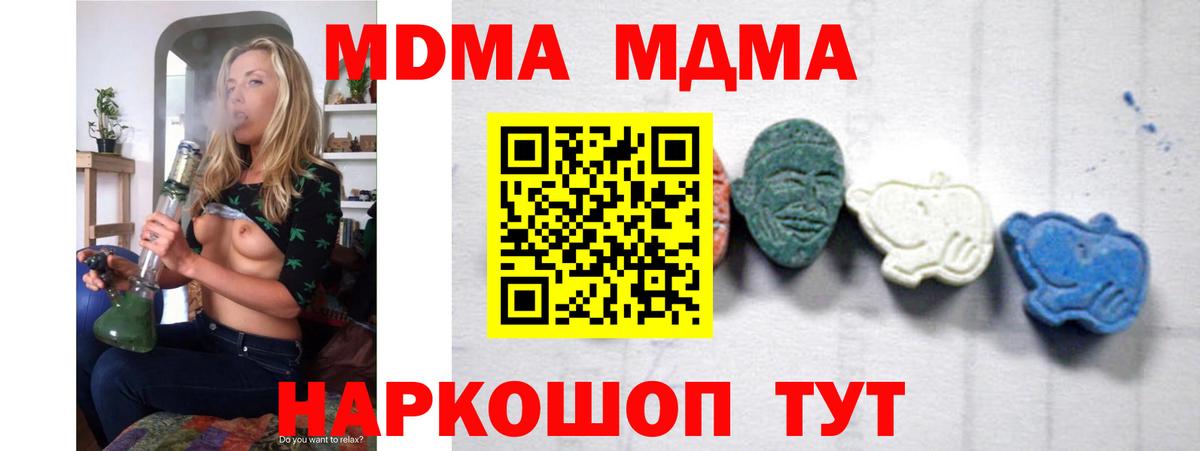 MDMA VHQ Гудермес