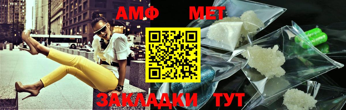 МЕТАМФЕТАМИН винт  МЕТАМФЕТАМИН винт  Вход с VPN  Гудермес 