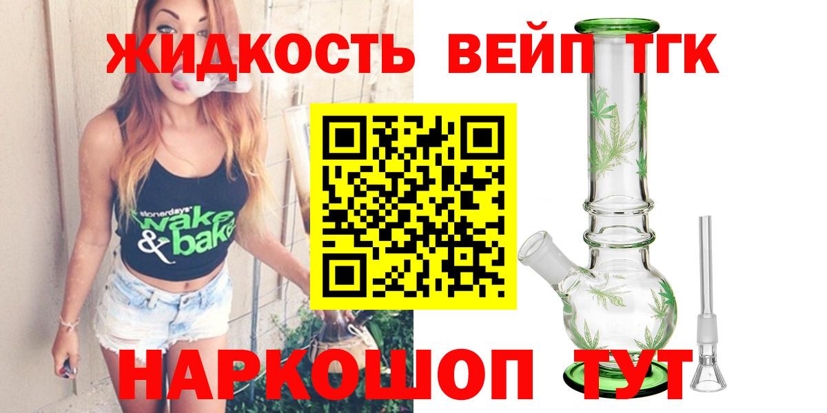 LSD-25 Гудермес