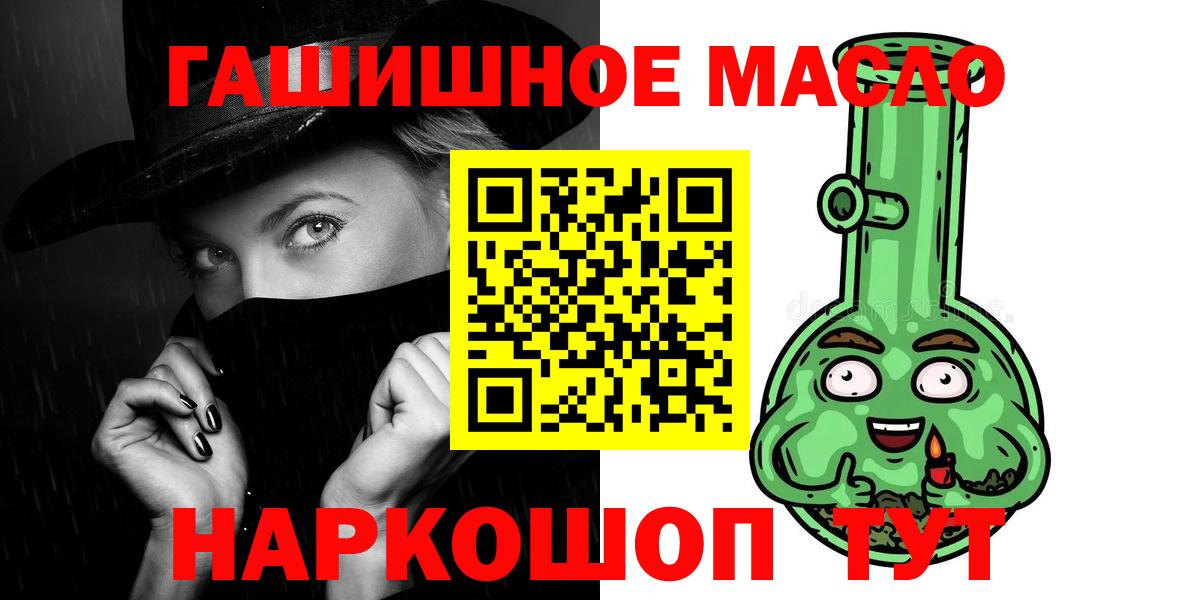 Дистиллят ТГК Wax Гудермес
