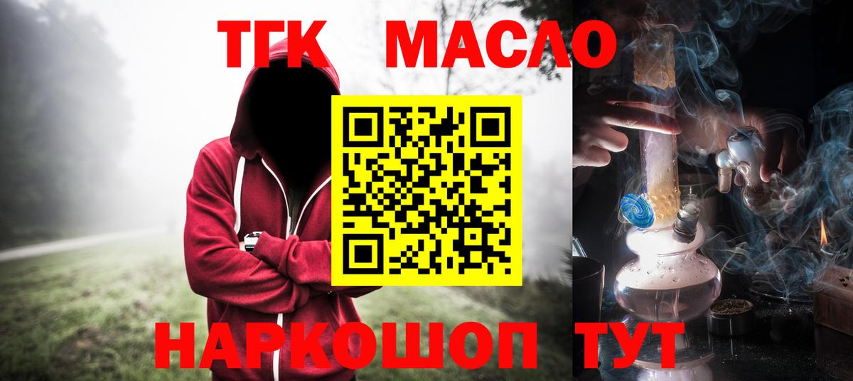 Конопля  A PVP СК кристаллы  Меф   Вход с VPN  КОКАИН  Гудермес  ГАШИШ  ГАШИШ 